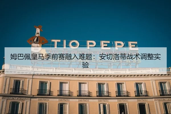 mu-ba-pei-huang-ma-ji-qian-sai-rong-ru-nan-ti-an-qie-luo-di-zhan-shu-tiao-zheng-shi-yan-2-765.jpg
