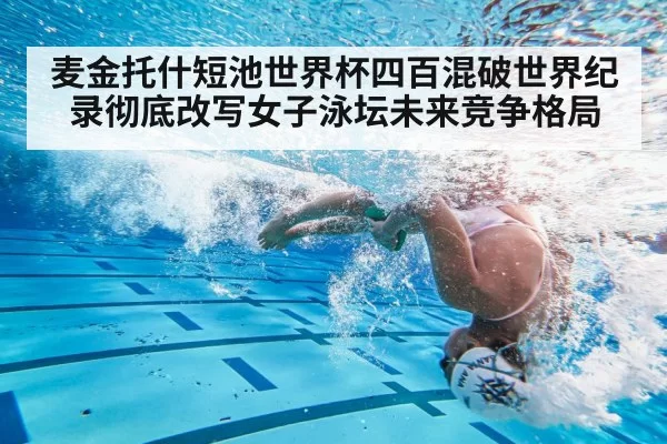 swimmer turn technique